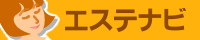 全国のメンズエステが大集合！エステナビ